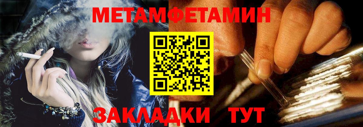 АМФ Premium  Вход с VPN  Амфетамин  Вольск 