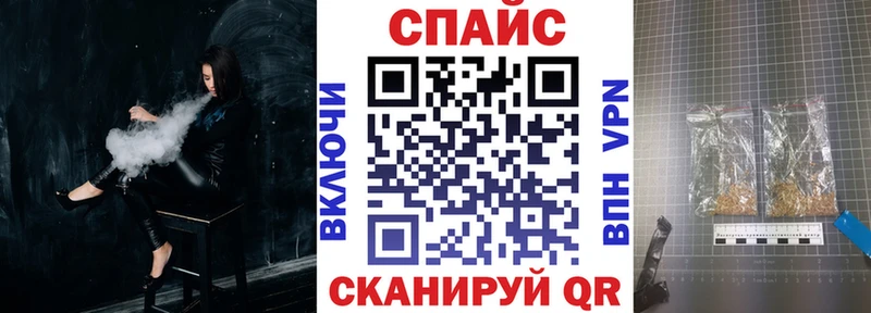 БУТИРАТ оксибутират купить наркотики сайты Вольск