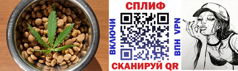 сколько стоит  Вольск  Canna-Cookies марихуана 