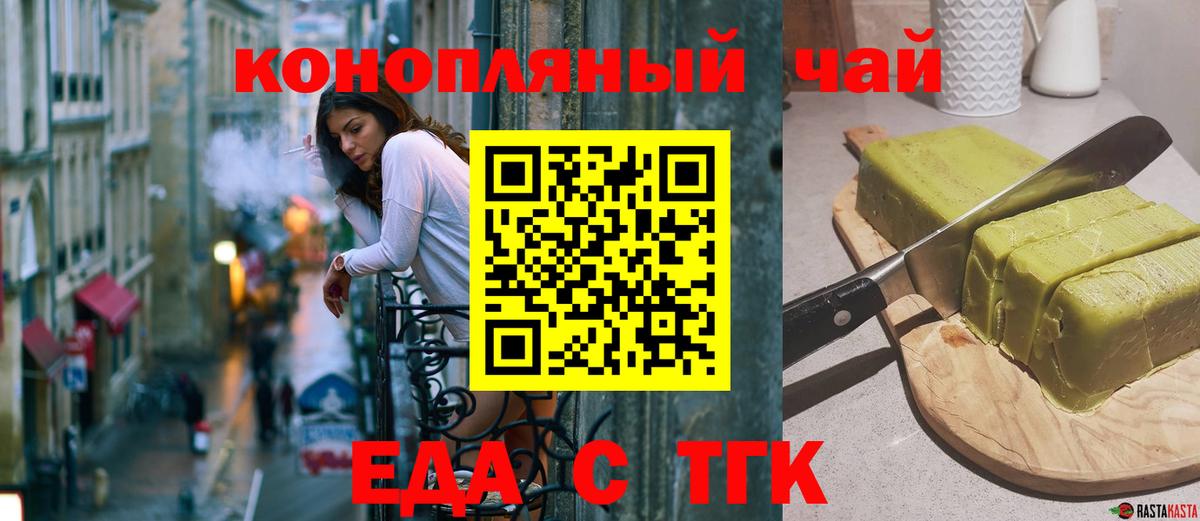 МЕФ кристаллы  Вход с VPN  ГАШИШ  НБОМе  Вольск  МЕТАМФЕТАМИН  Меф МЯУ МЯУ  Марихуана  КОКАИН  Как найти наркотики?  ГАШ 