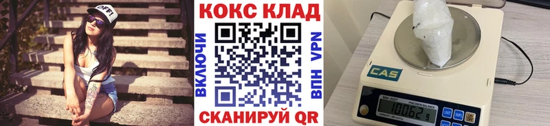 ОМГ ОМГ как войти  Вольск  КОКАИН Боливия 