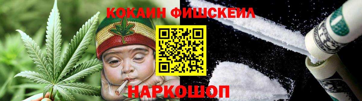 Cocaine Эквадор Вольск
