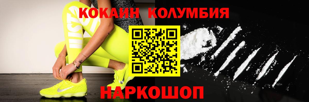 A-PVP Вольск