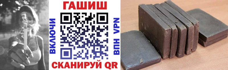 ГАШИШ ice o lator Вольск