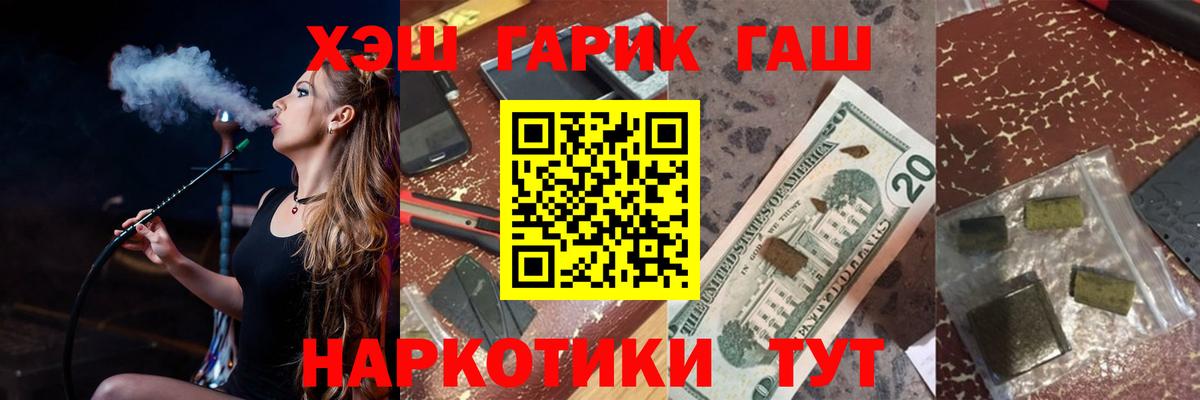 ГАШ Изолятор Вольск