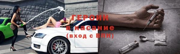 амфетамин Армянск