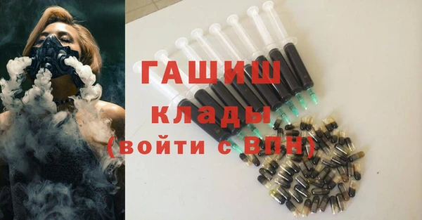 амфетамин Армянск