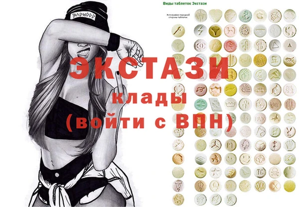 ALPHA PVP Баксан