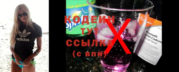 героин Балахна