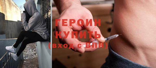 амфетамин Армянск