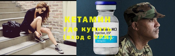 амфетамин Армянск