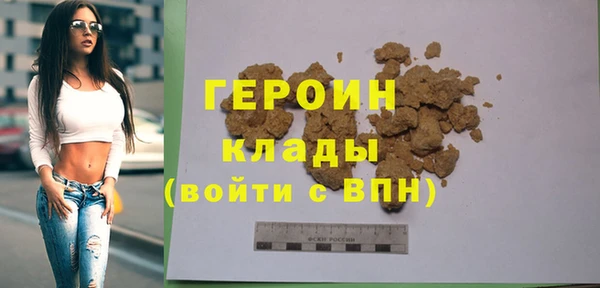 герыч Арсеньев