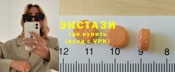 амфетамин Армянск