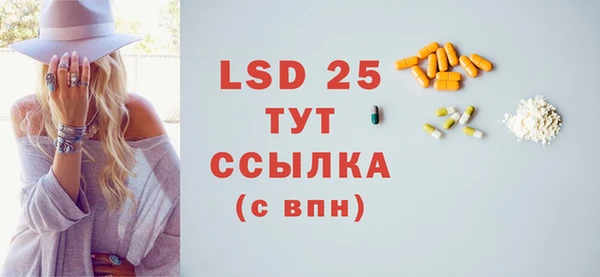 героин Балахна