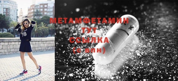 амфетамин Армянск