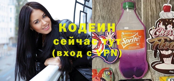 героин Балахна