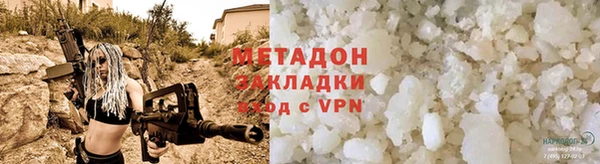 амфетамин Армянск