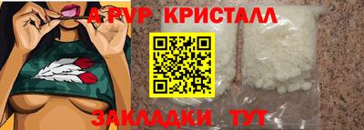 твердый Лесосибирск
