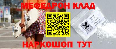 твердый Лесосибирск
