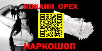 тгк Ливны