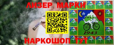 тгк Ливны