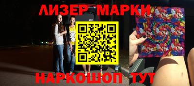 тгк Ливны