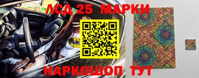 твердый Лесосибирск