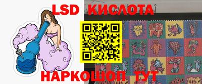 твердый Лесосибирск