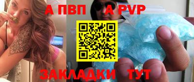тгк Ливны