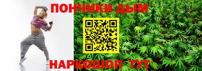 тгк Ливны