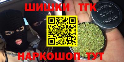 тгк Ливны