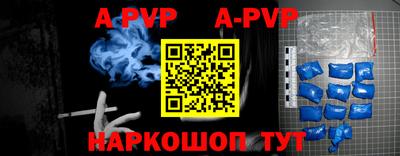 тгк Ливны