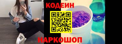тгк Ливны