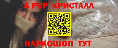 твердый Лесосибирск