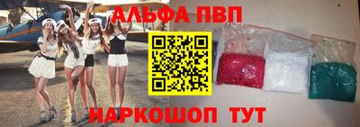 тгк Ливны
