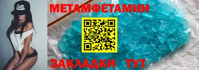 тгк Ливны