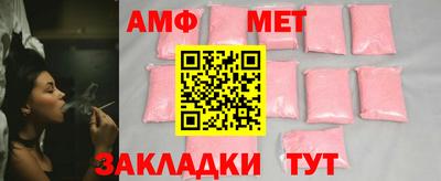 тгк Ливны