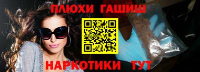 дурь Ликино-Дулёво