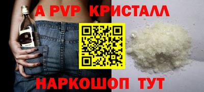 тгк Ливны