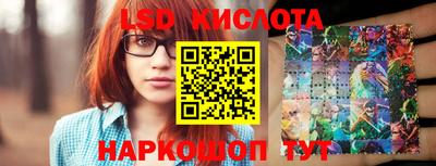 твердый Лесосибирск