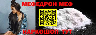 тгк Ливны