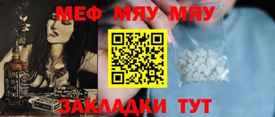 тгк Ливны