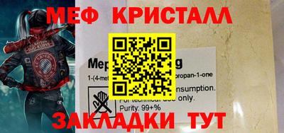 твердый Лесосибирск