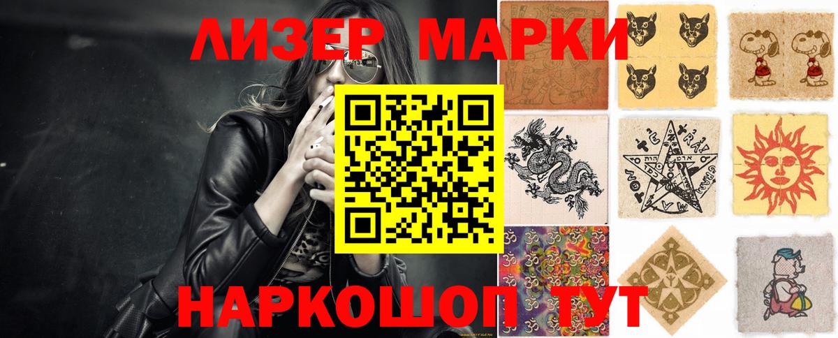 LSD-25 экстази кислота  Вход с VPN  MEGA как зайти  Вольск  LSD-25 экстази ecstasy 