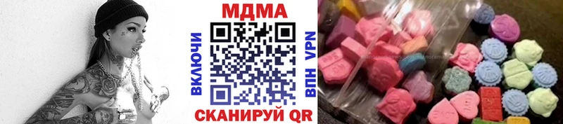 закладки  Вольск  blacksprut ССЫЛКА  MDMA VHQ 