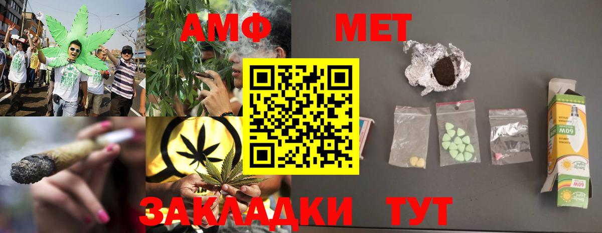 Первитин Декстрометамфетамин 99.9%  Вход с VPN  Вольск 