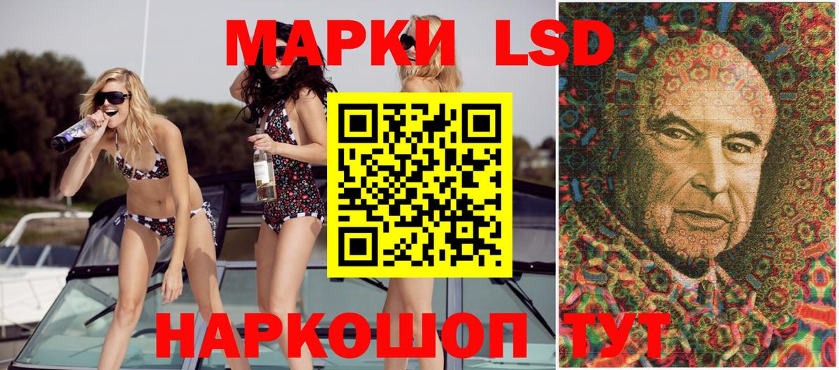 Наркотические марки  Вход с VPN  Вольск  Марки NBOMe 1500мкг  Марки NBOMe 1500мкг 