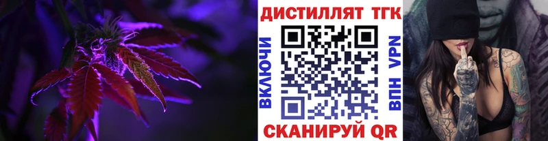 хочу наркоту  Вольск  дарк нет состав  Дистиллят ТГК THC oil 